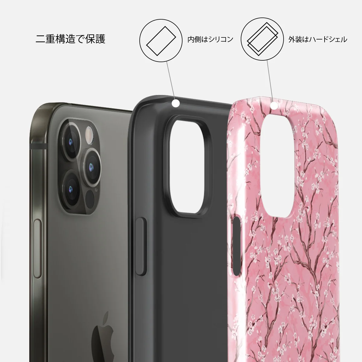 Sakura - iPhone 12 Pro ケース