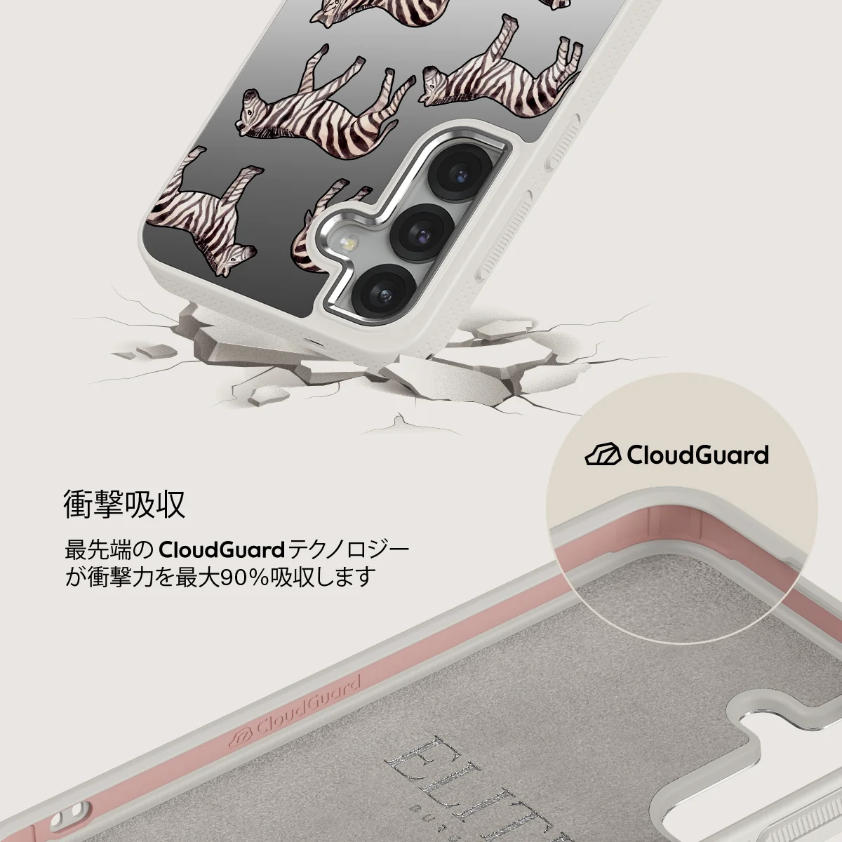 Wild Spirit - Samsung Galaxy S25 Plus ケース