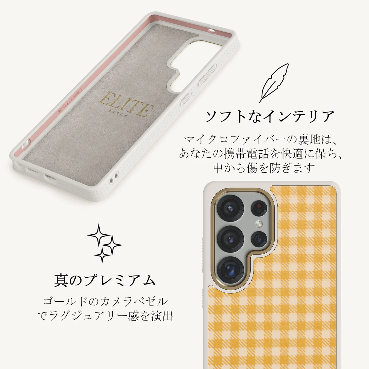 Tuscan Sun - Samsung Galaxy S25 Ultra ケース