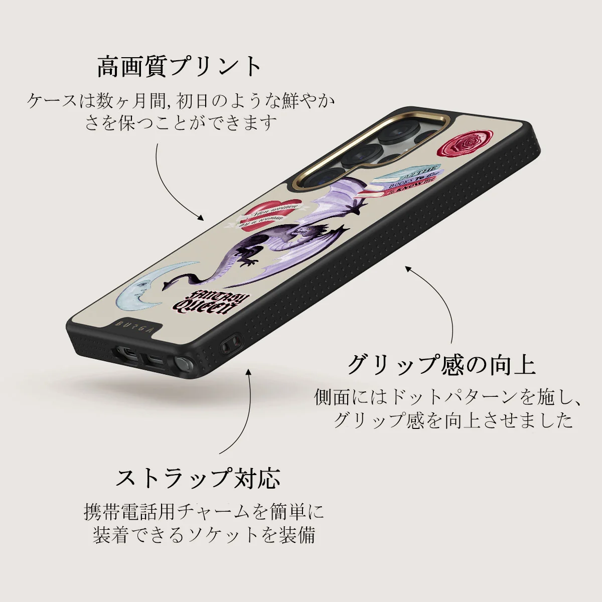 Plot Twister - Samsung Galaxy S25 Ultra ケース