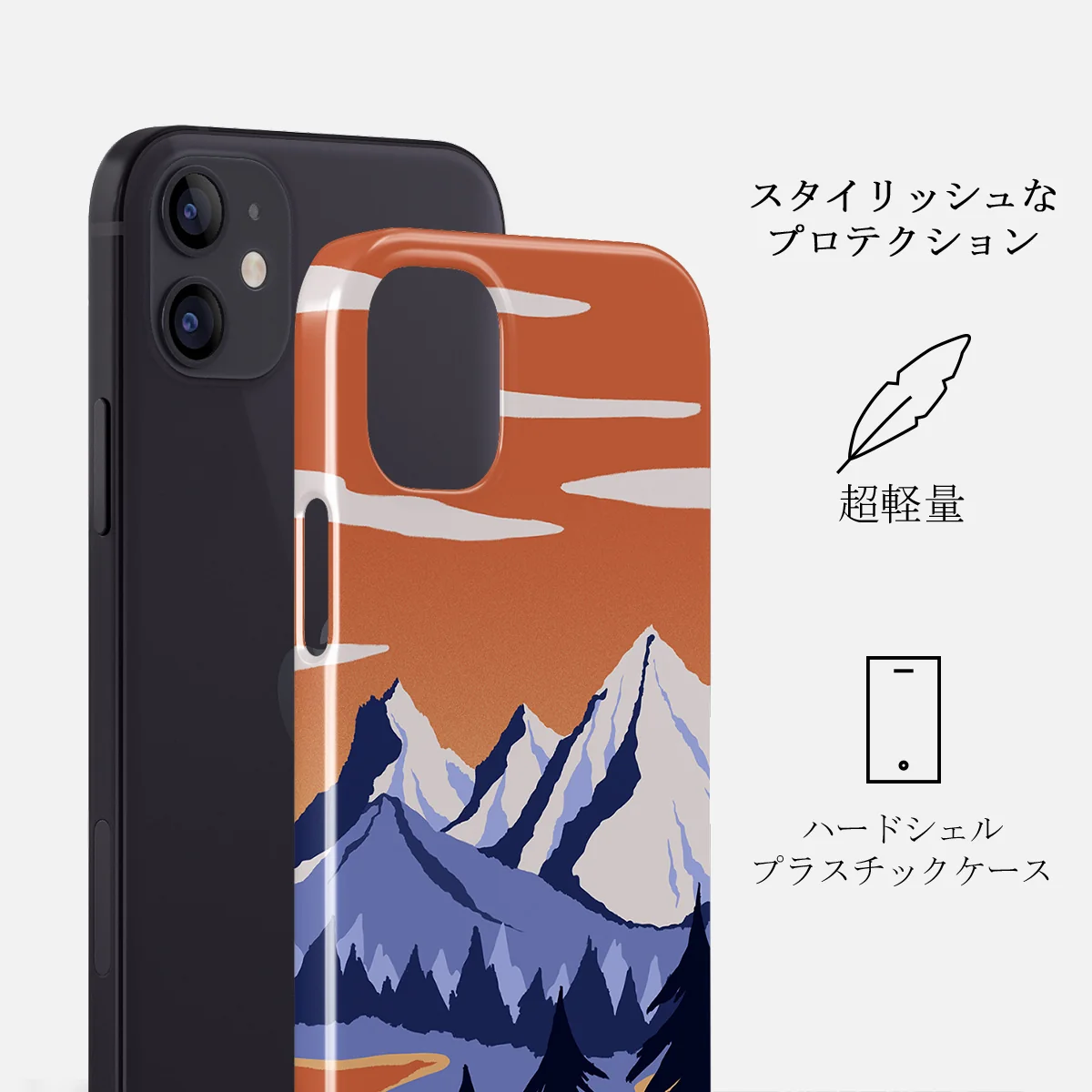 Summit - iPhone 12 Mini ケース