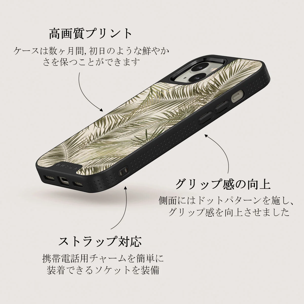 Happy Place - Palm iPhone 13 ケース