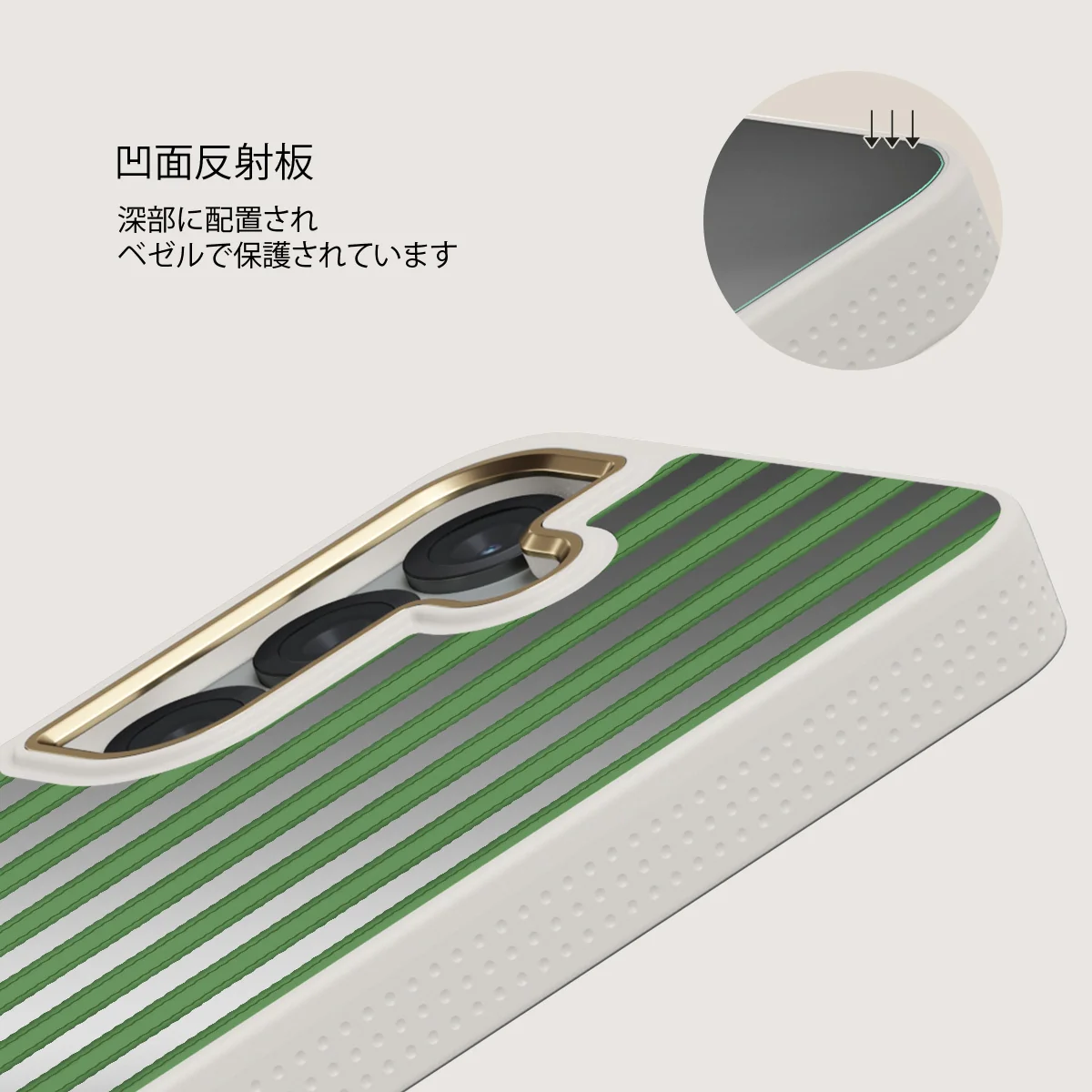 Peppermint - Samsung Galaxy S25 ケース