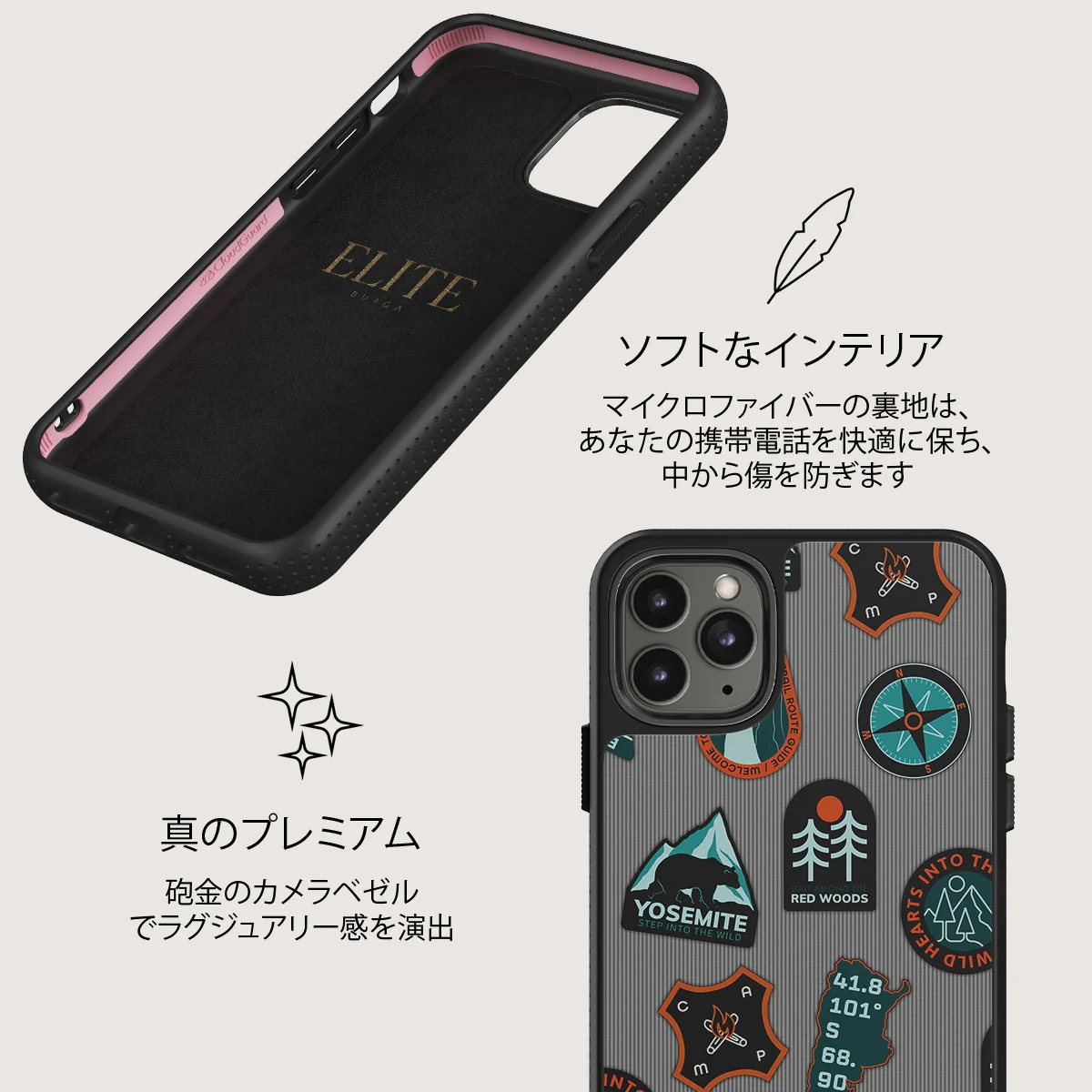 Basecamp - iPhone 11 Pro ケース