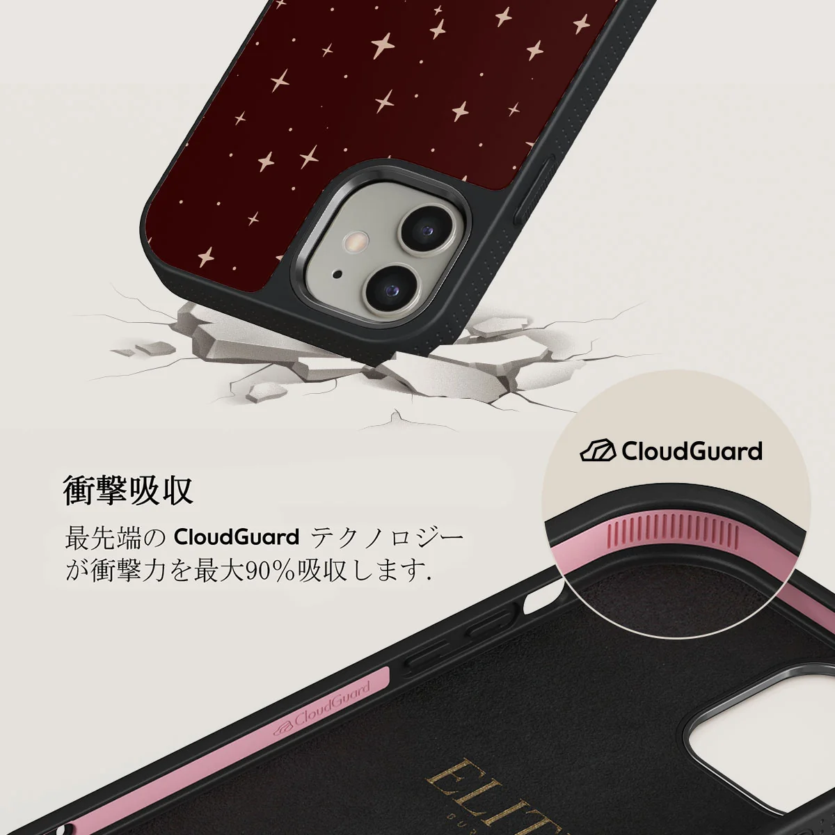 Very Merry - iPhone 12 ケース