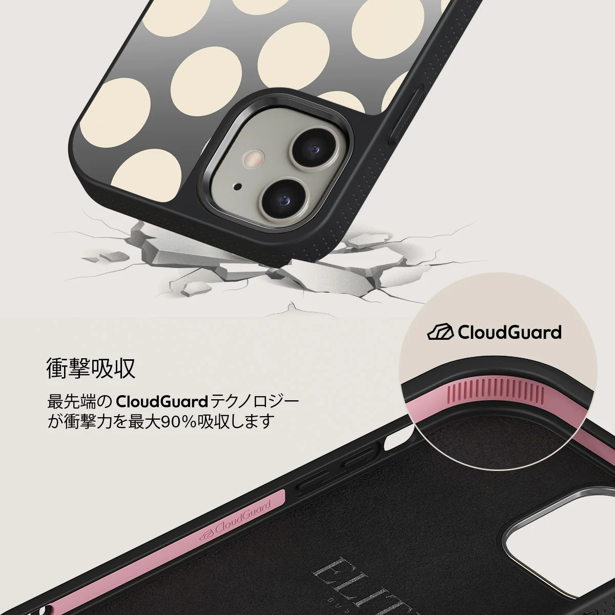 Spot On - iPhone 12 ケース