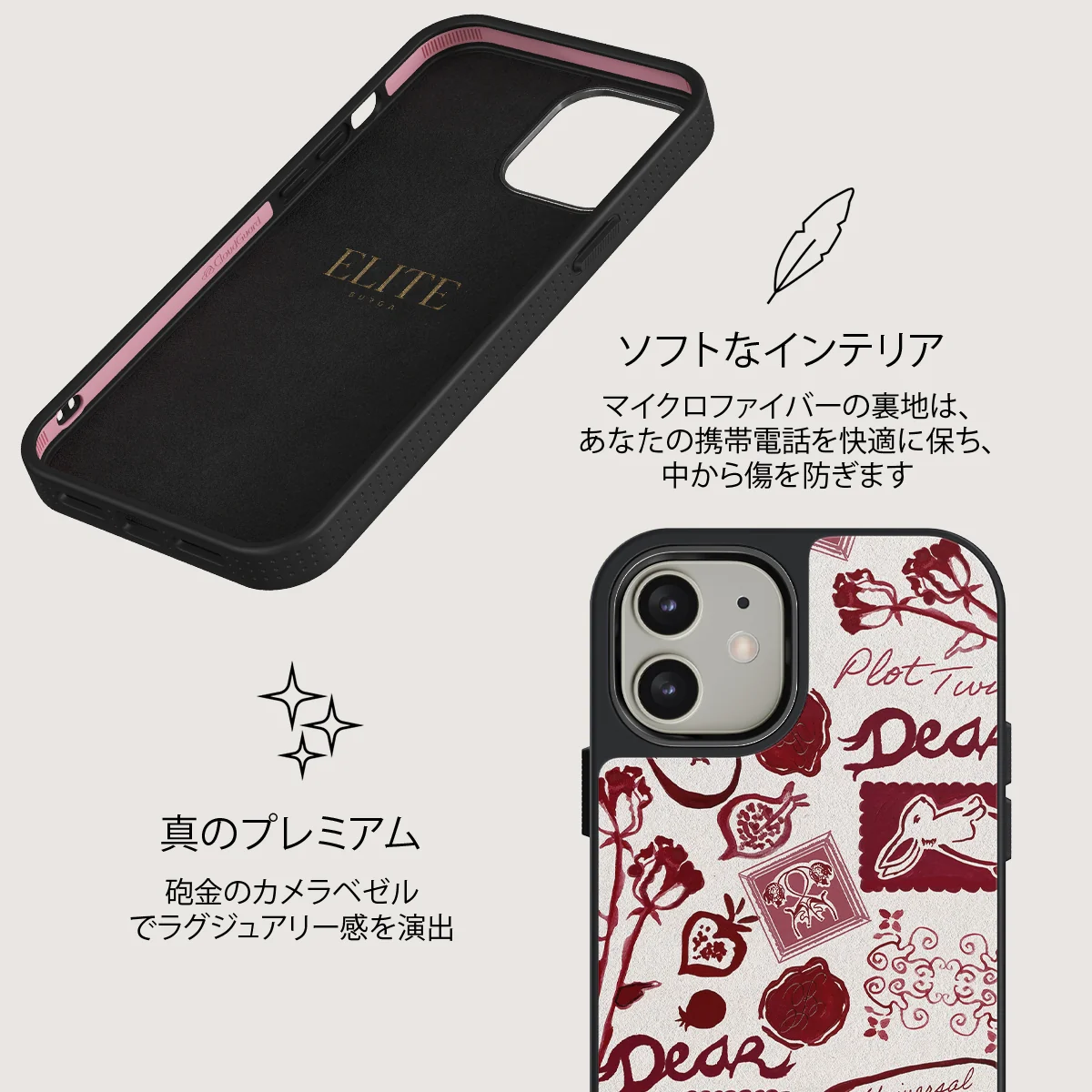 Bookmark - iPhone 12 ケース