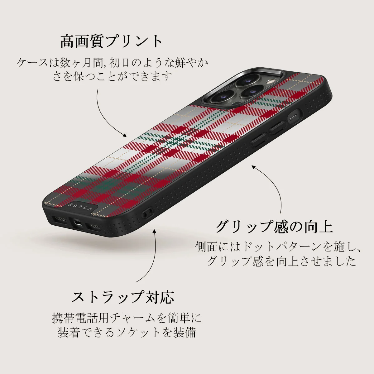 Sweater Weather - iPhone 12 Pro ケース
