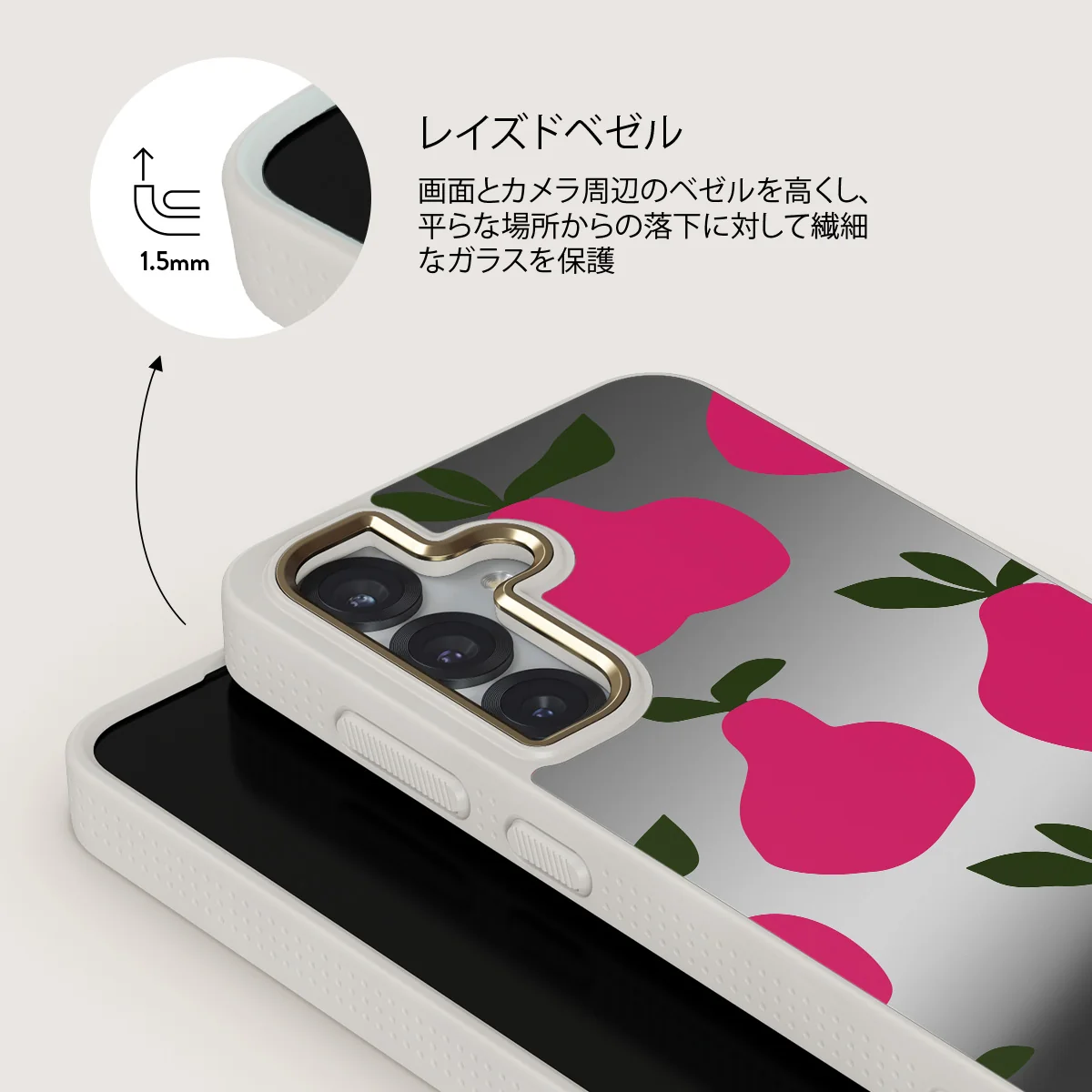 Refresco - Samsung Galaxy S25 ケース