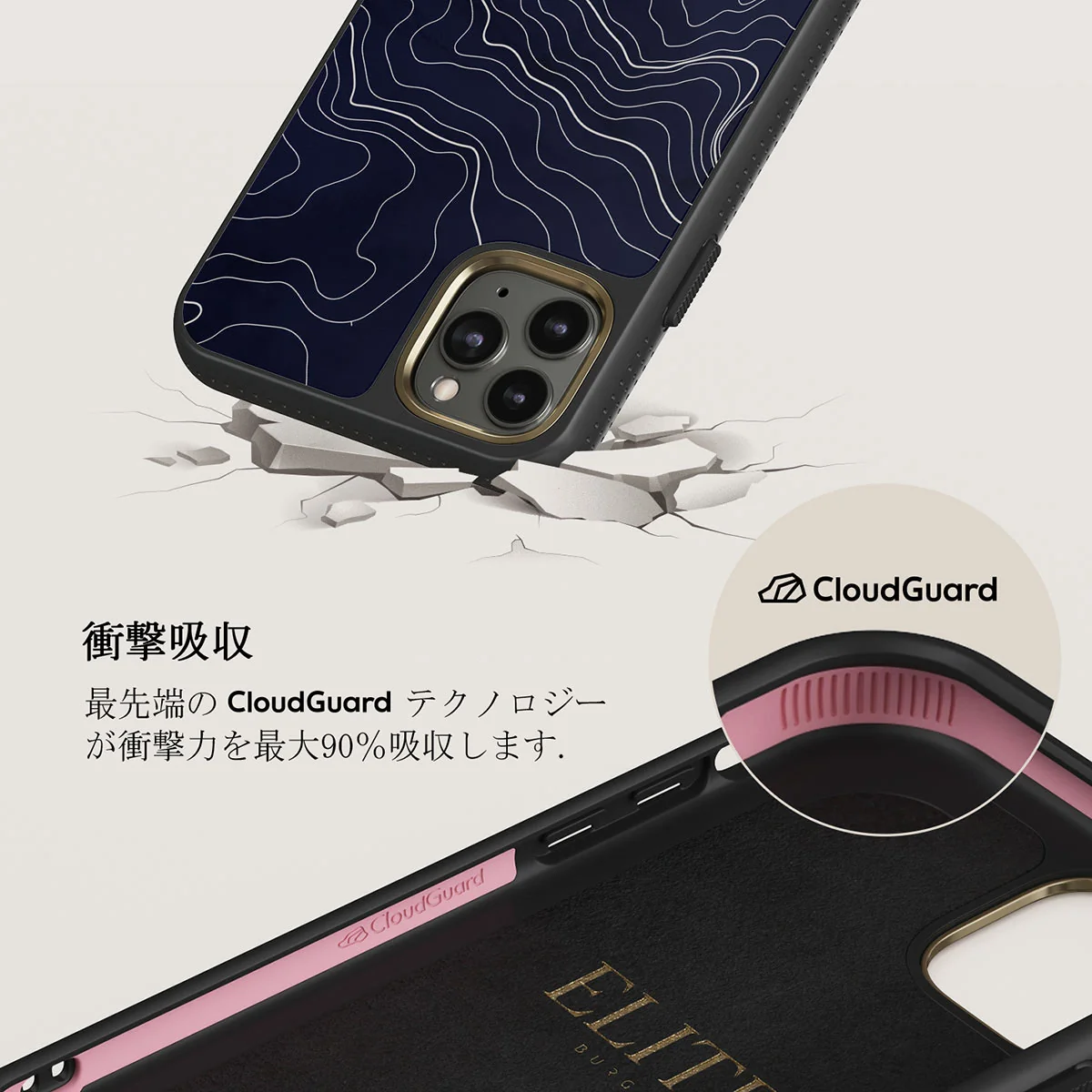 Drifting Shores - Line Art iPhone 11 Pro Max ケース