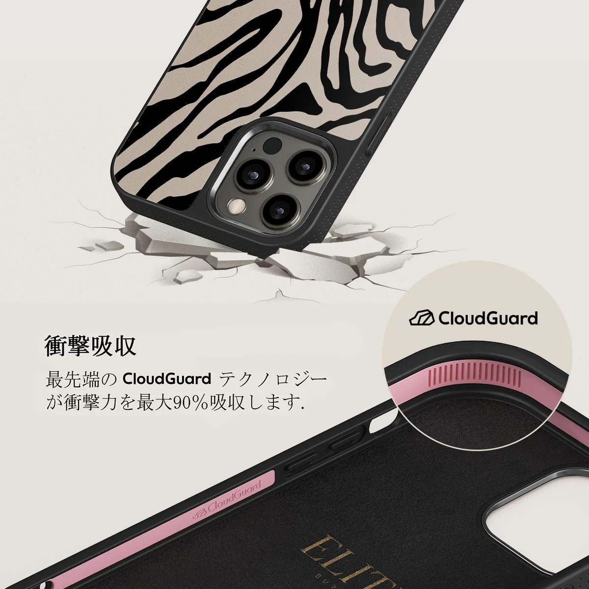 Imperial - iPhone 12 Pro ケース