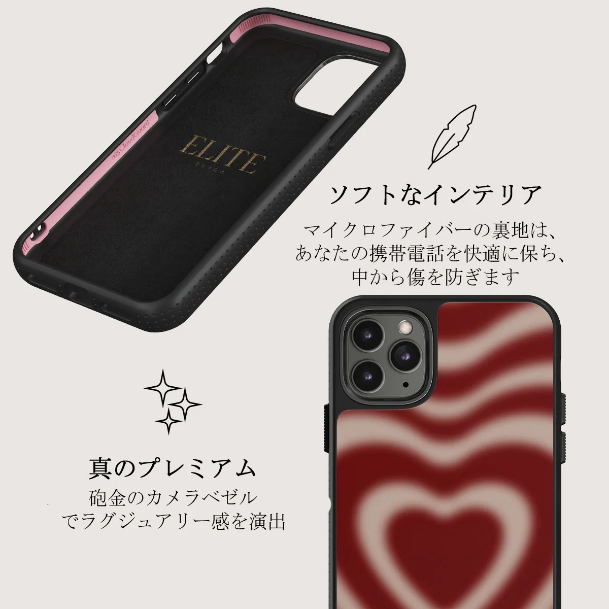 Sweet Affair - iPhone 11 Pro Max ケース