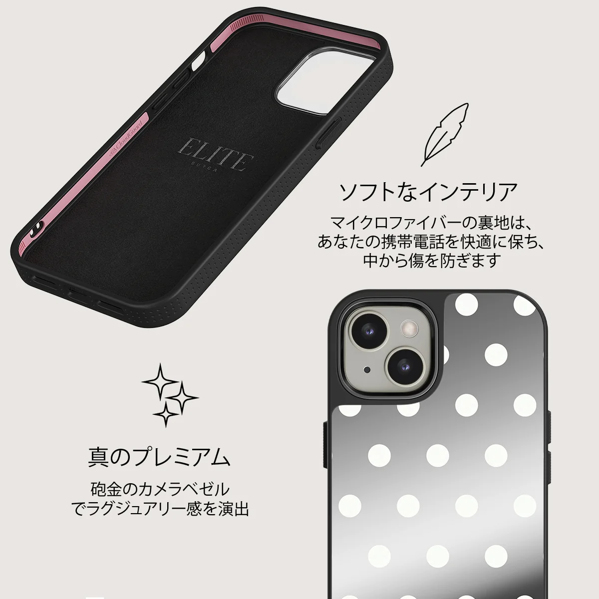 Point Taken - iPhone 13 ケース