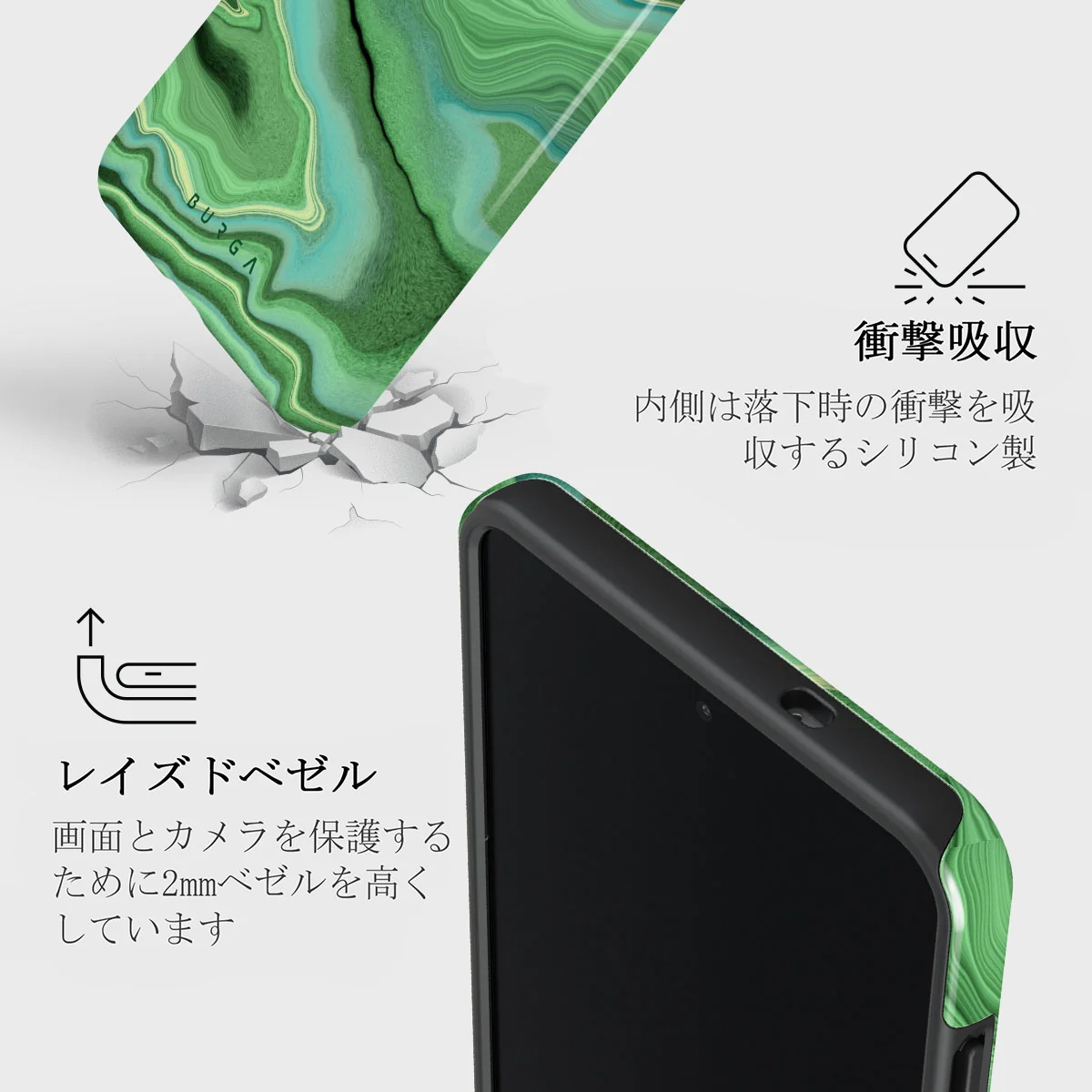 Rock On - Samsung Galaxy S25 Edge ケース