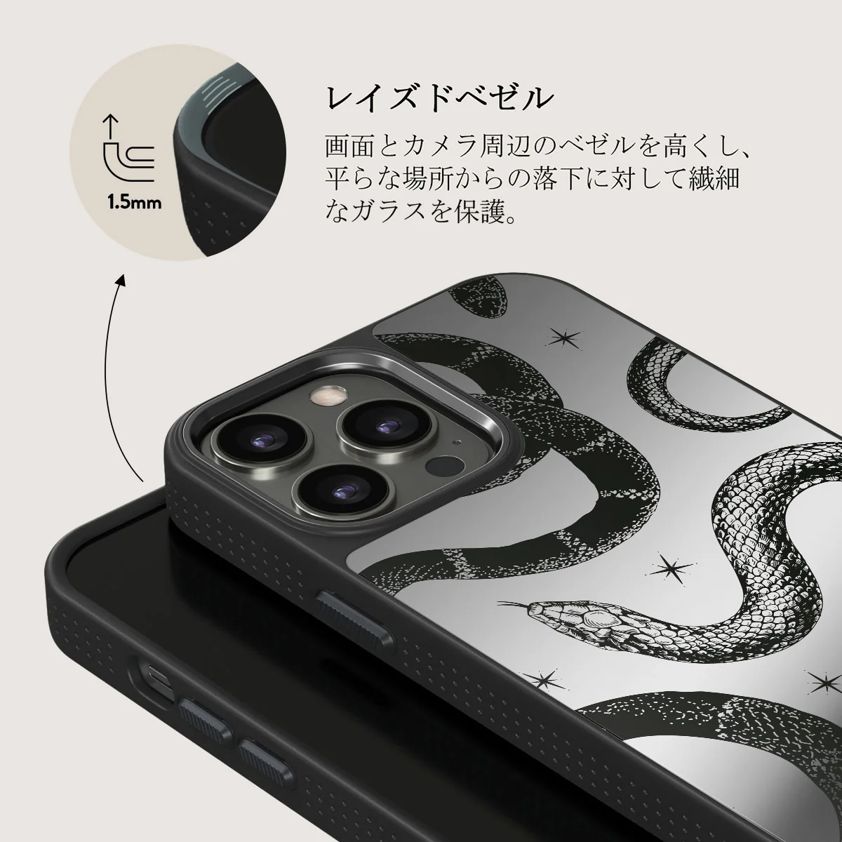Poison - iPhone 12 Pro ケース