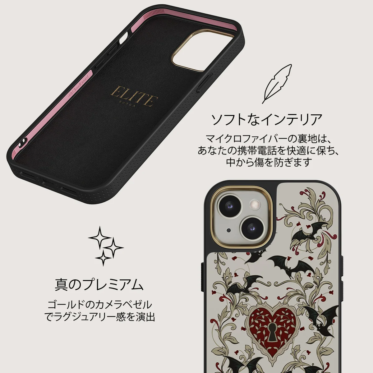 Warded - iPhone 13 ケース