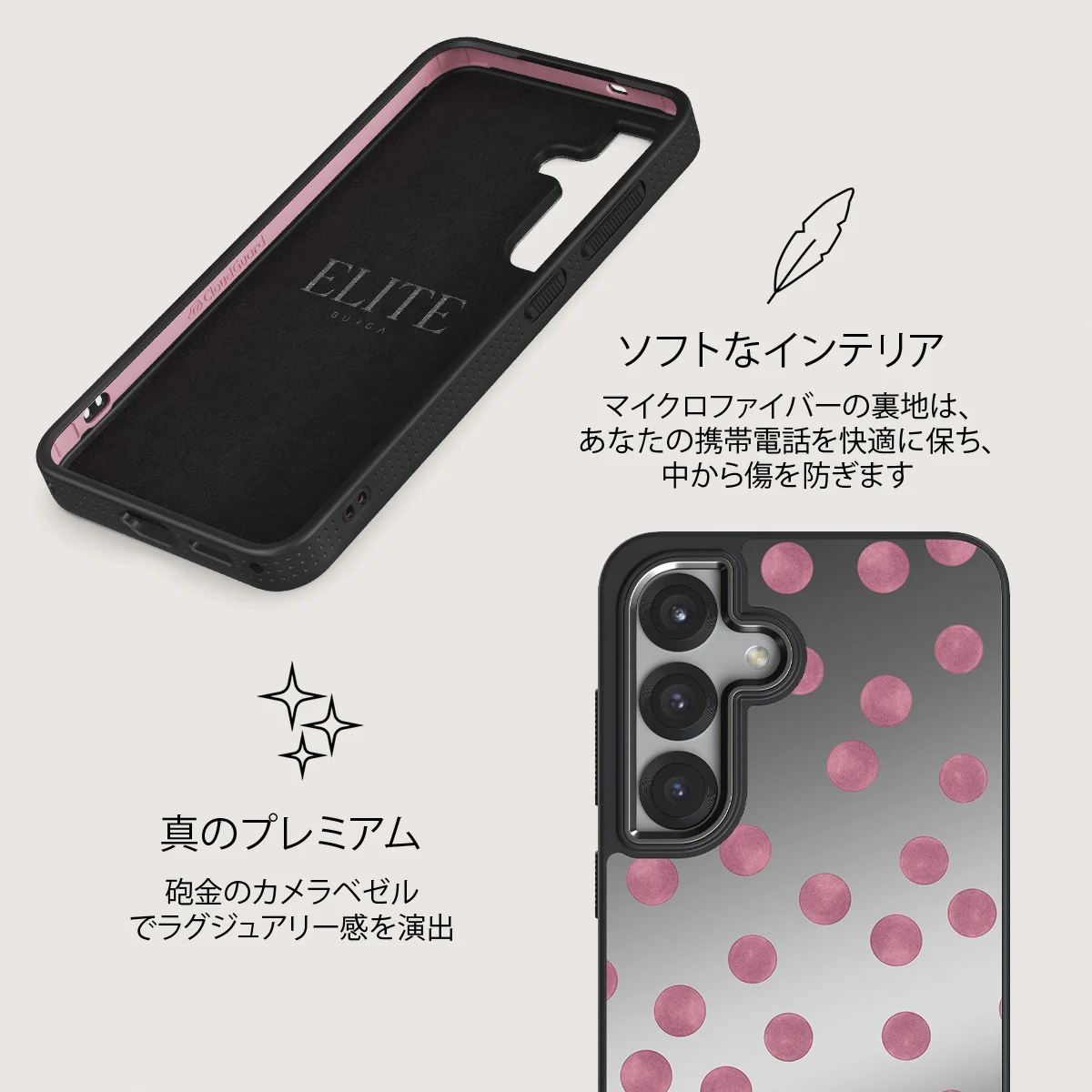 Pillow Talk - Samsung Galaxy S25 Plus ケース