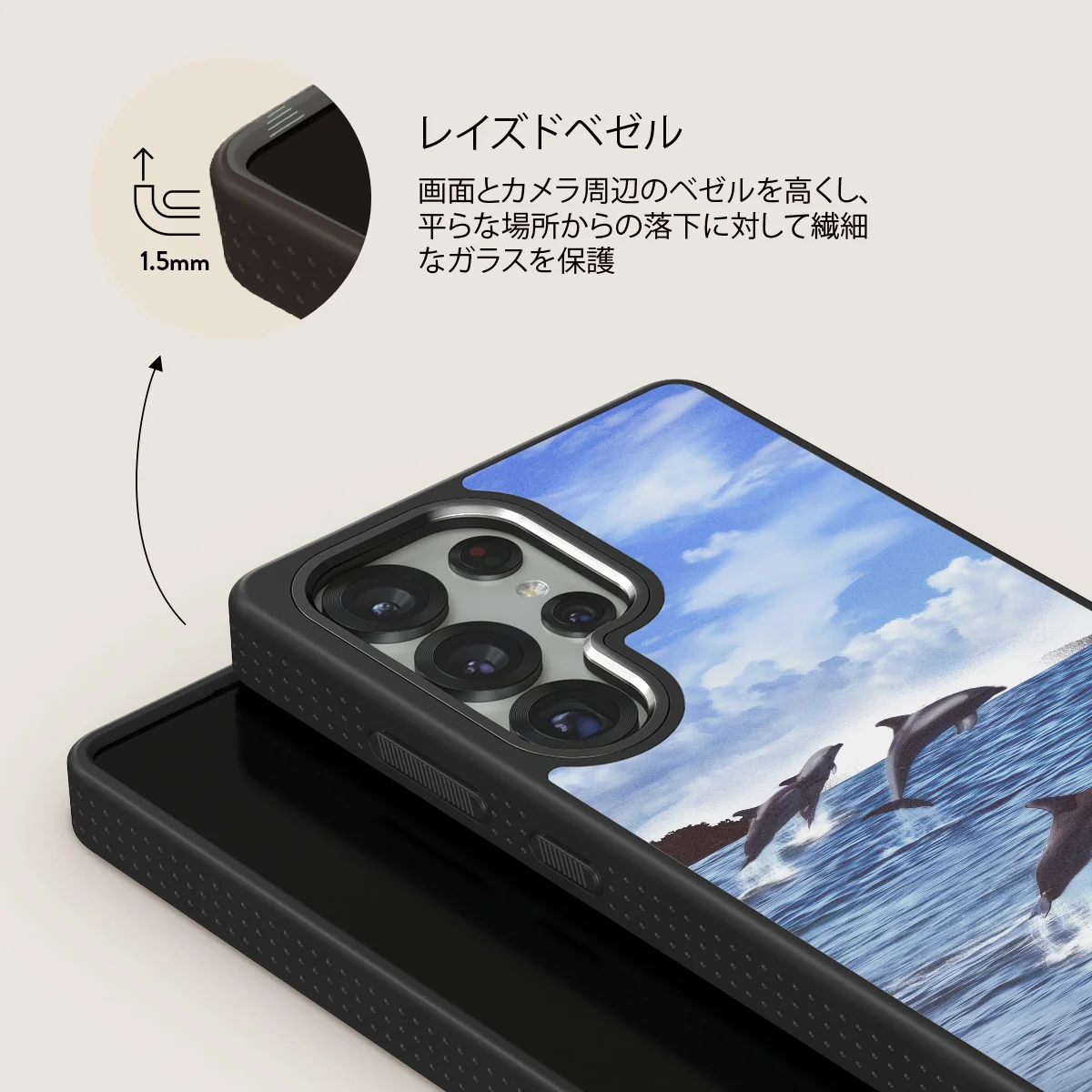 Retro Splash - Samsung Galaxy S25 Ultra ケース