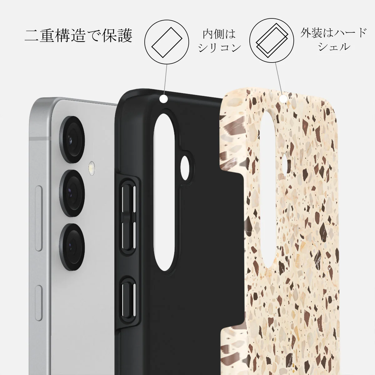 Distant Noise - Samsung Galaxy S25 Plus ケース