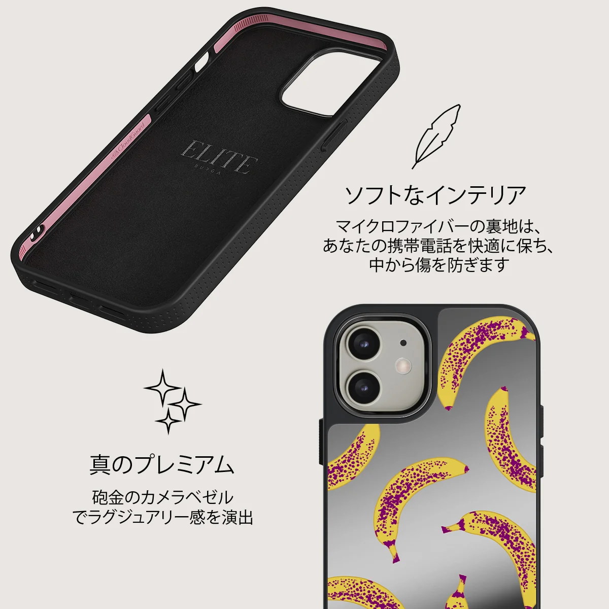 Banana - iPhone 12 ケース