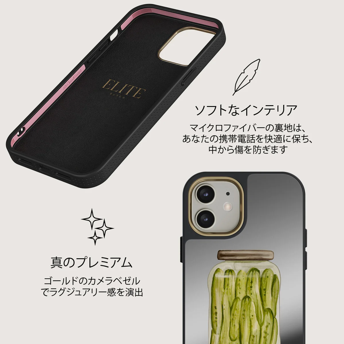 Pickled - iPhone 12 ケース
