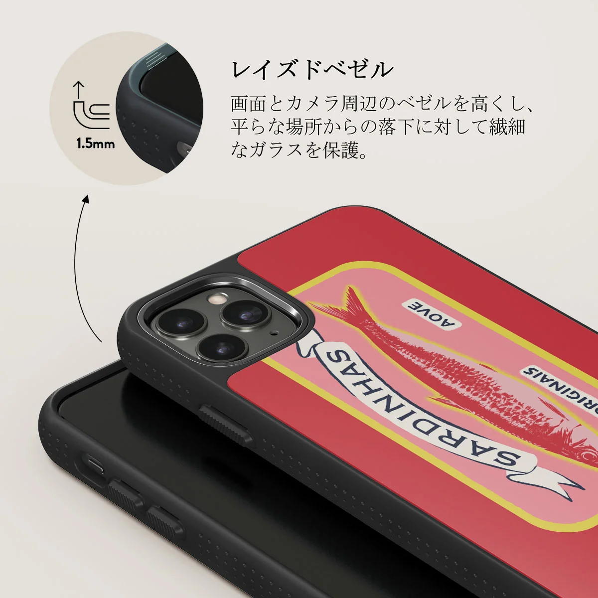 Gourmet - iPhone 11 Pro ケース