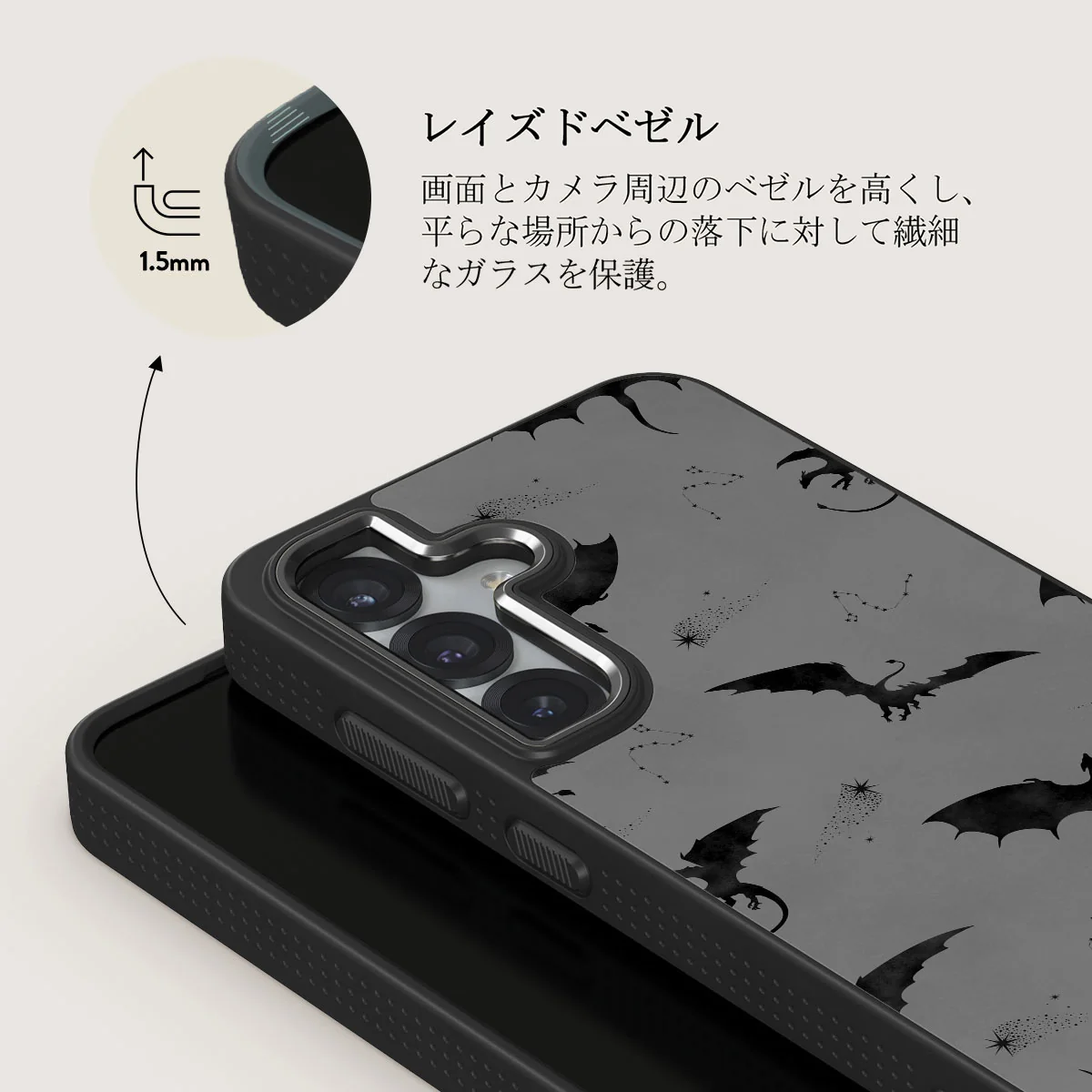 Draco - Samsung Galaxy S25 Plus ケース