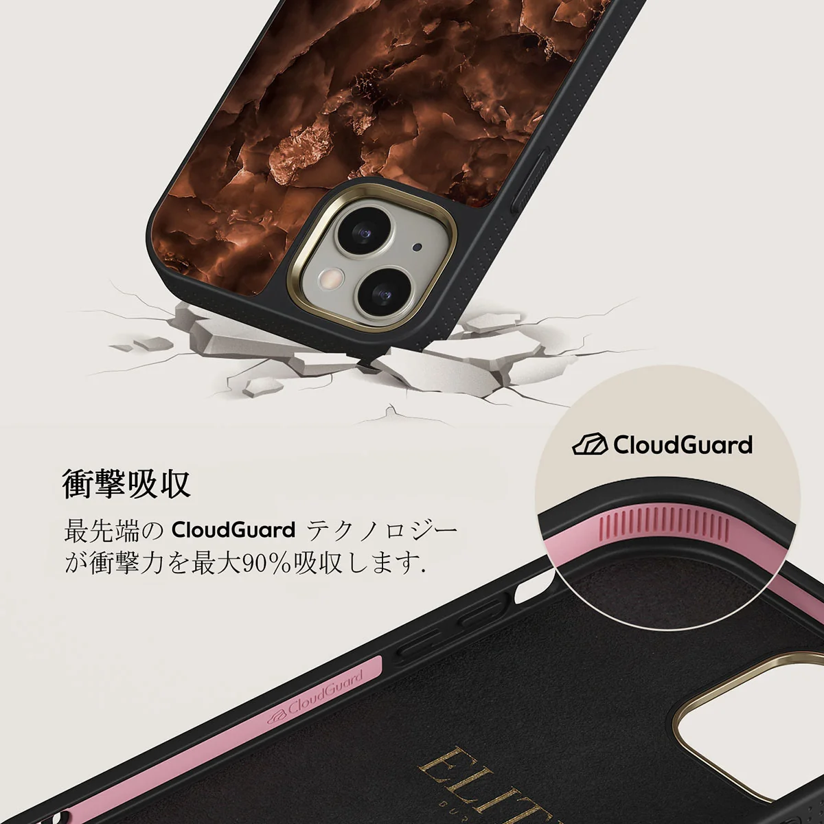 Toasted Chestnut - Brown iPhone 13 ケース
