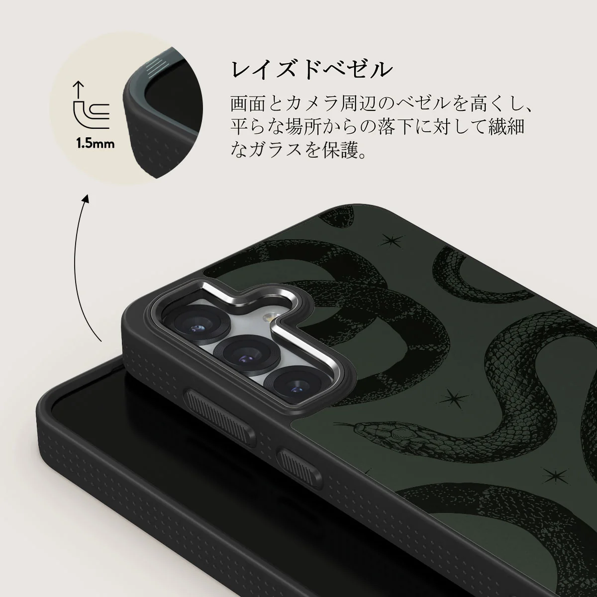 Poison - Samsung Galaxy S25 Plus ケース