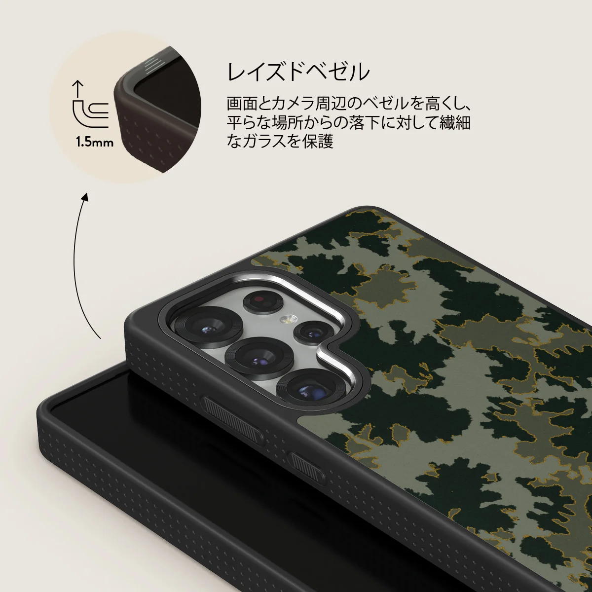 Moss - Samsung Galaxy S25 Ultra ケース