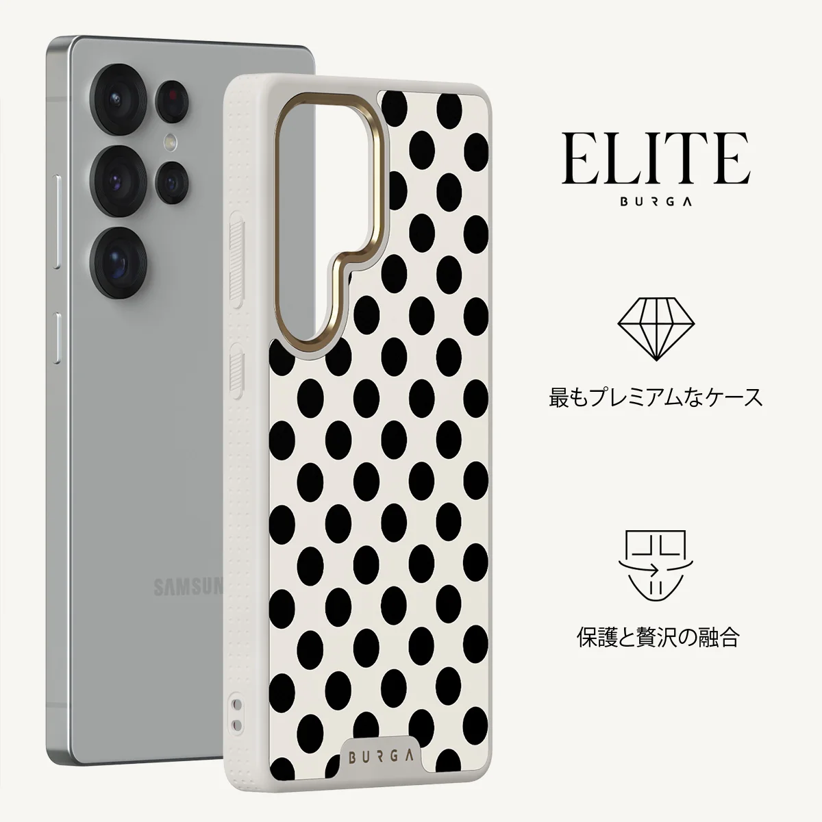 Spoiled - Samsung Galaxy S25 Ultra ケース