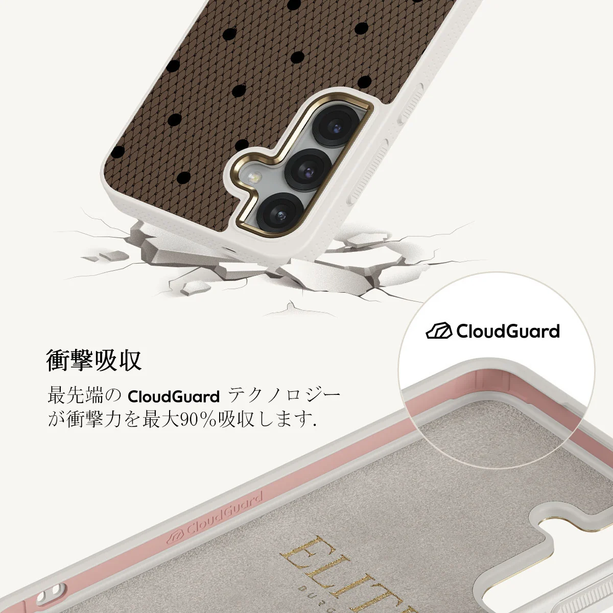 Provocation - Samsung Galaxy S25 Plus ケース