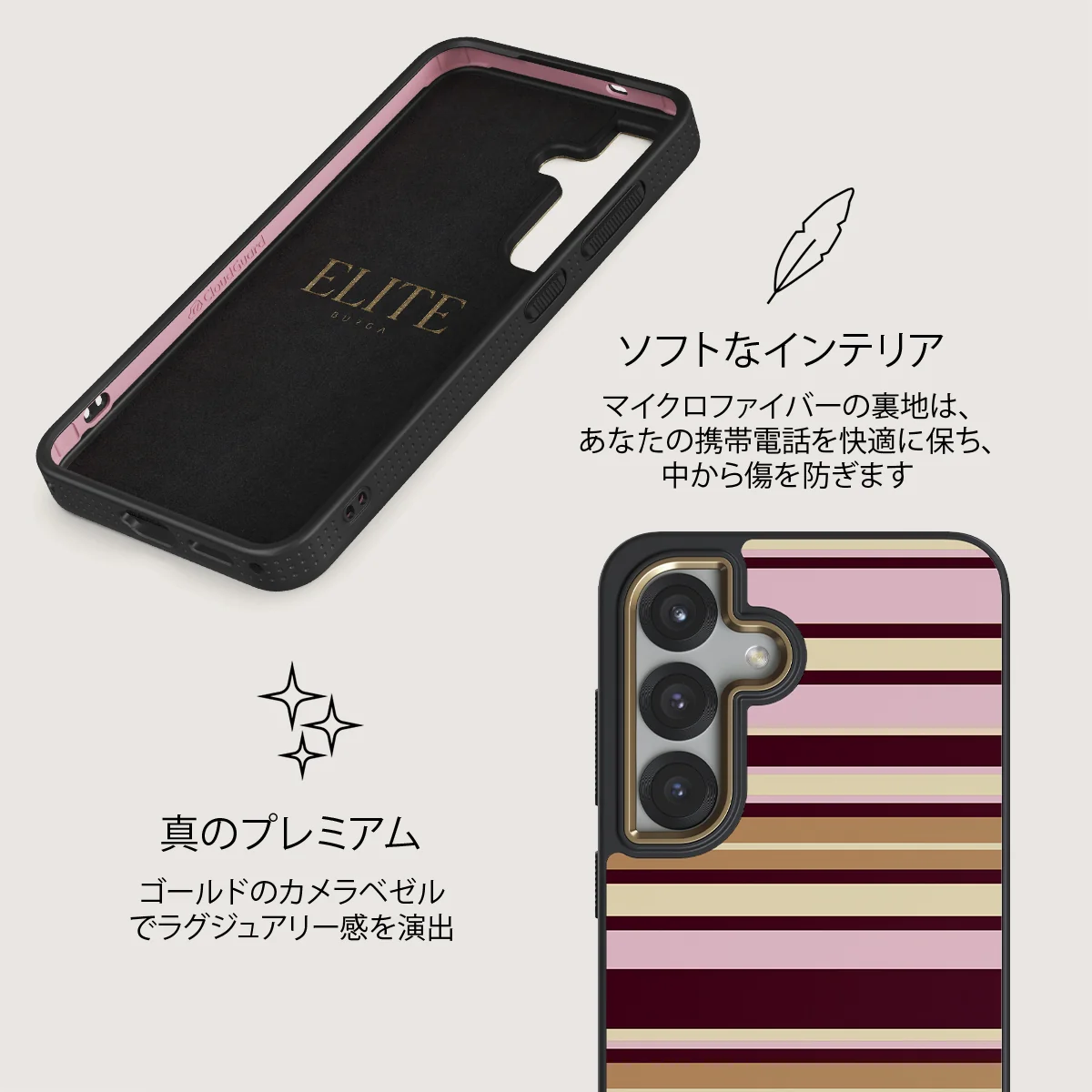 Berry Layers - Samsung Galaxy S25 Plus ケース