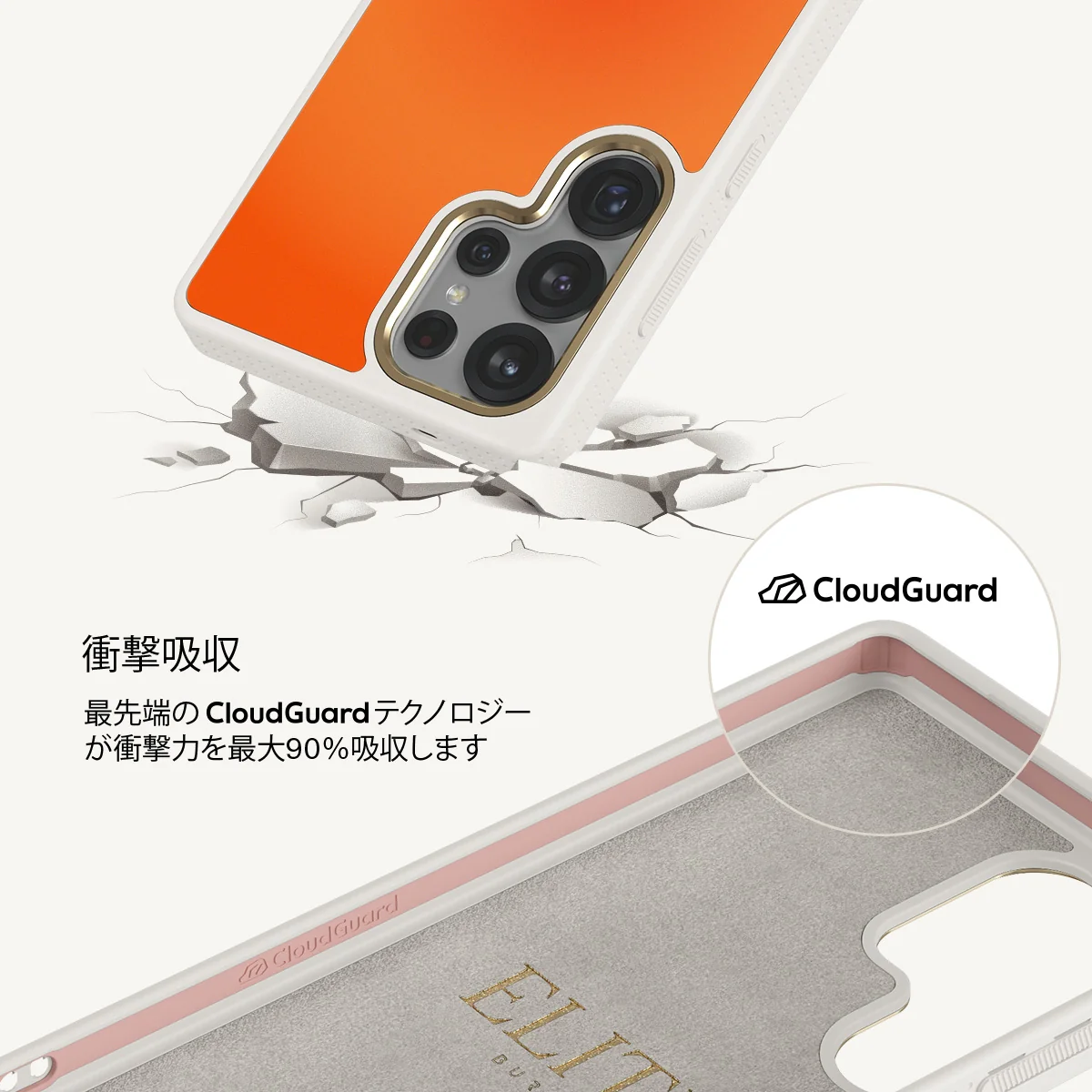 Flare - Samsung Galaxy S25 Ultra ケース