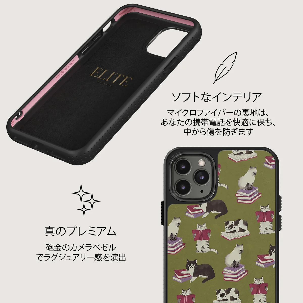 Curious Cat - iPhone 11 Pro Max ケース