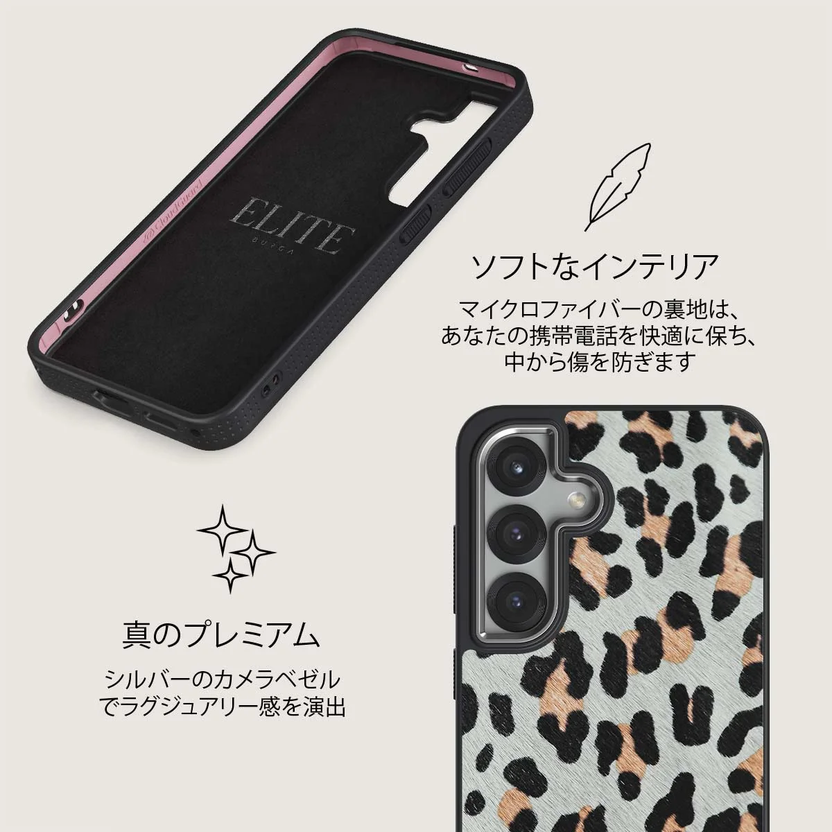 Baby Leo - Samsung Galaxy S25 Plus ケース