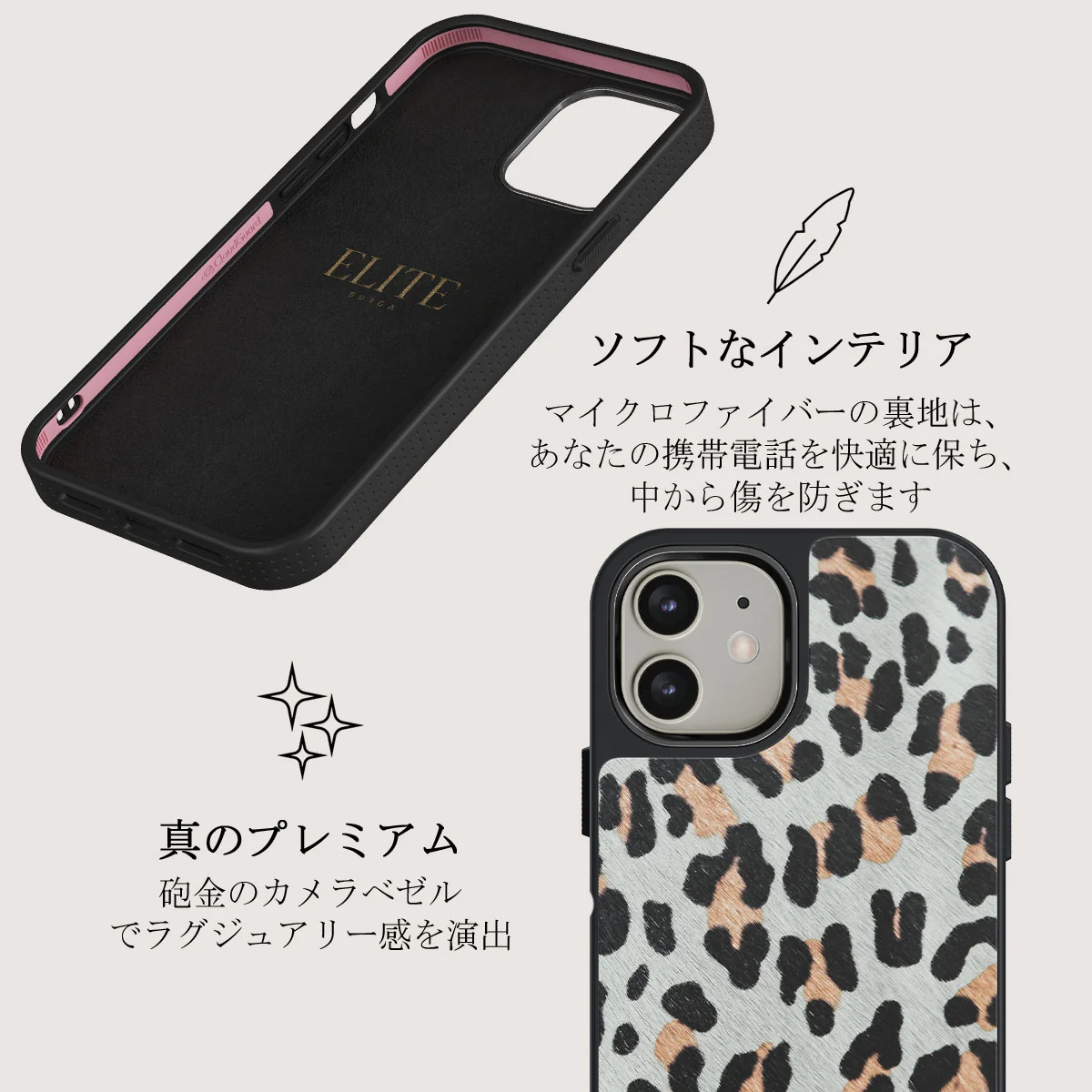 Baby Leo - Leopard iPhone 12 ケース
