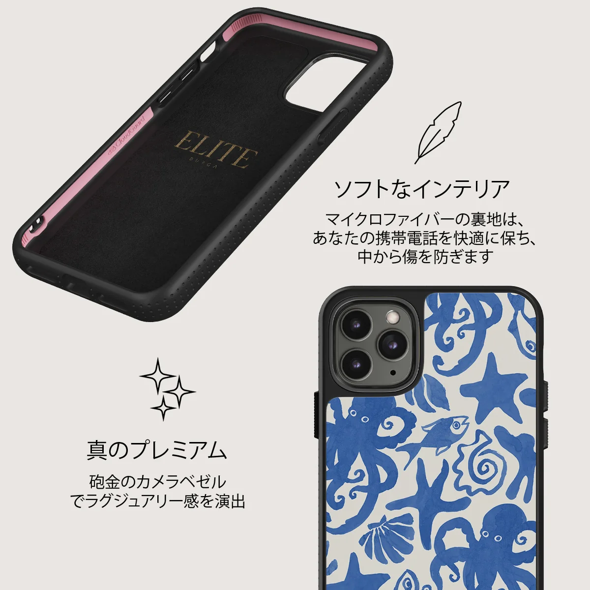 Nera - iPhone 11 Pro ケース
