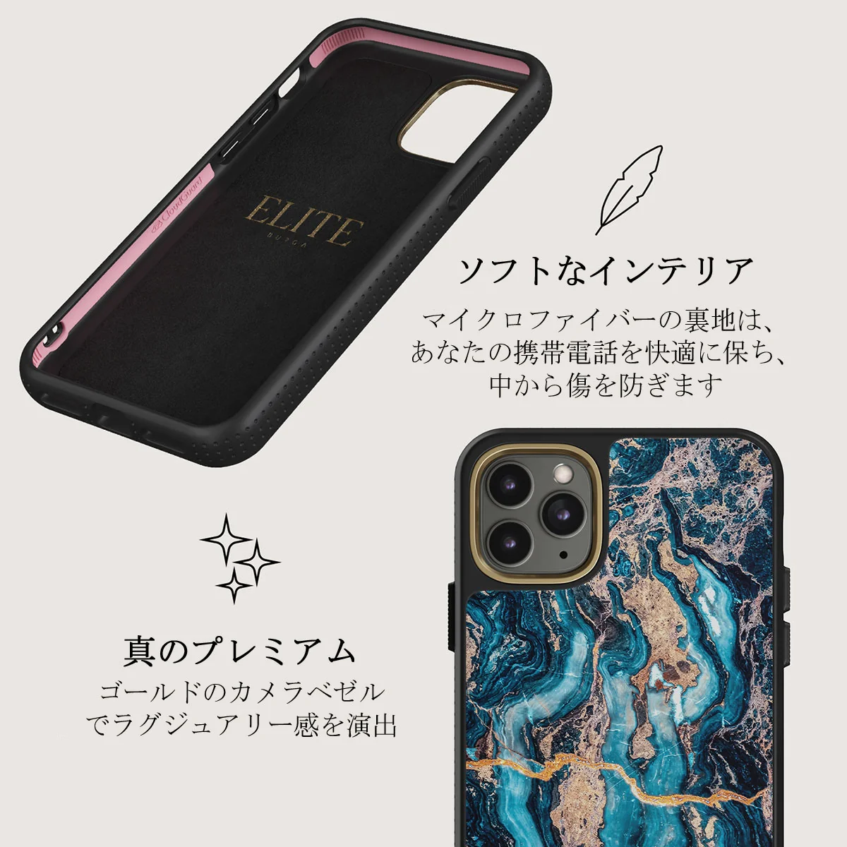 Mystic River - Blue Marble iPhone 11 Pro Max ケース