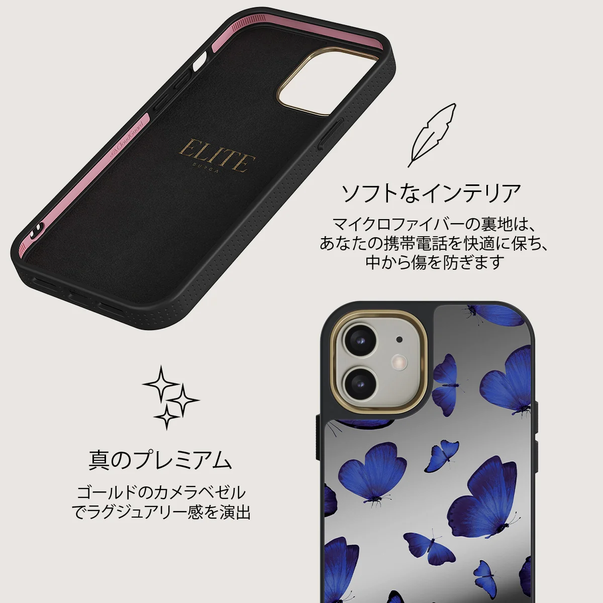 Spring Court - iPhone 12 ケース