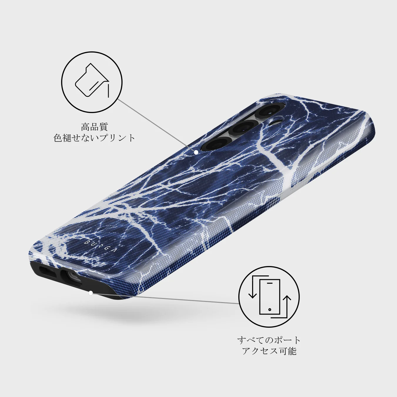 Subzero - Samsung Galaxy S25 Plus ケース
