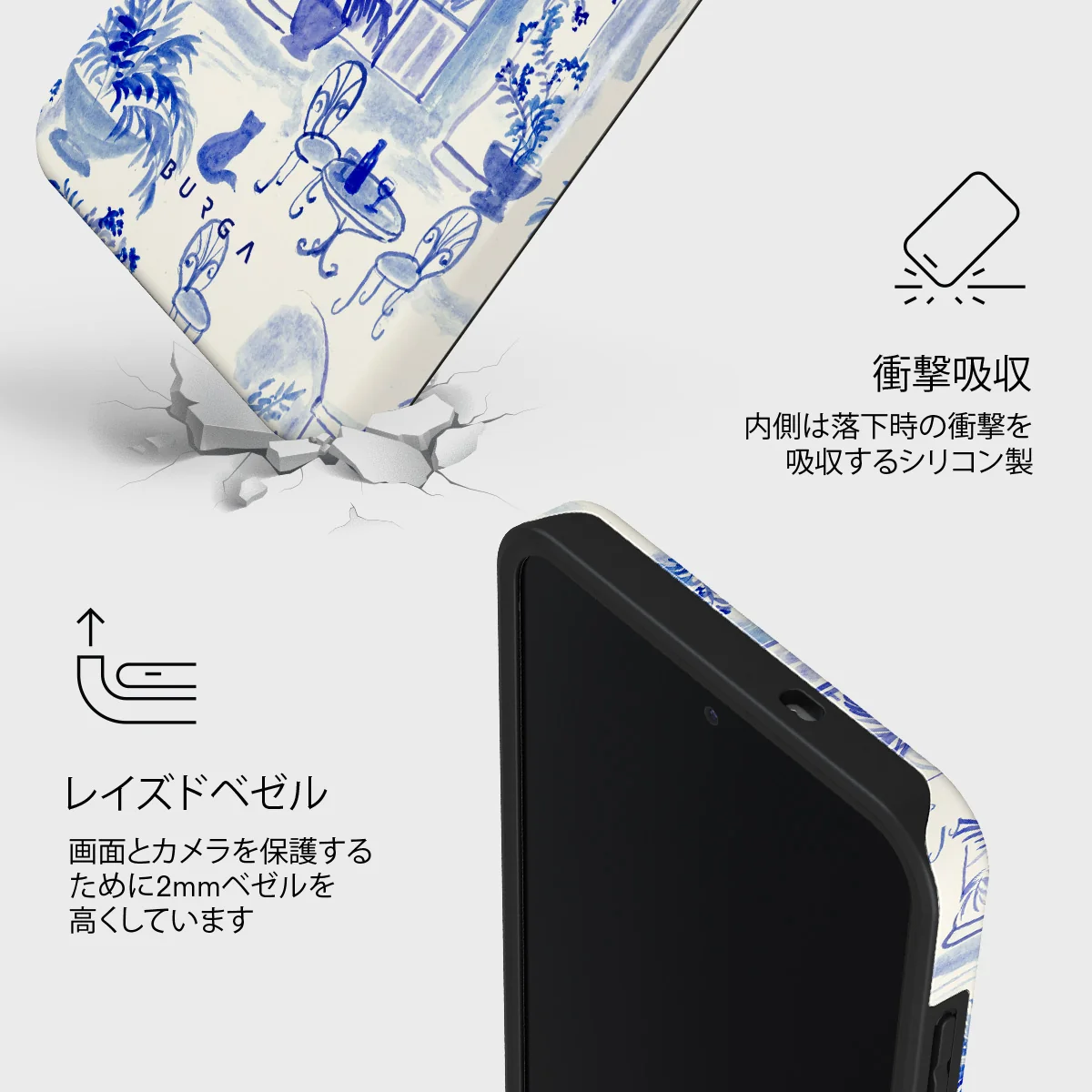 Sobremesa - Samsung Galaxy S25 FE ケース