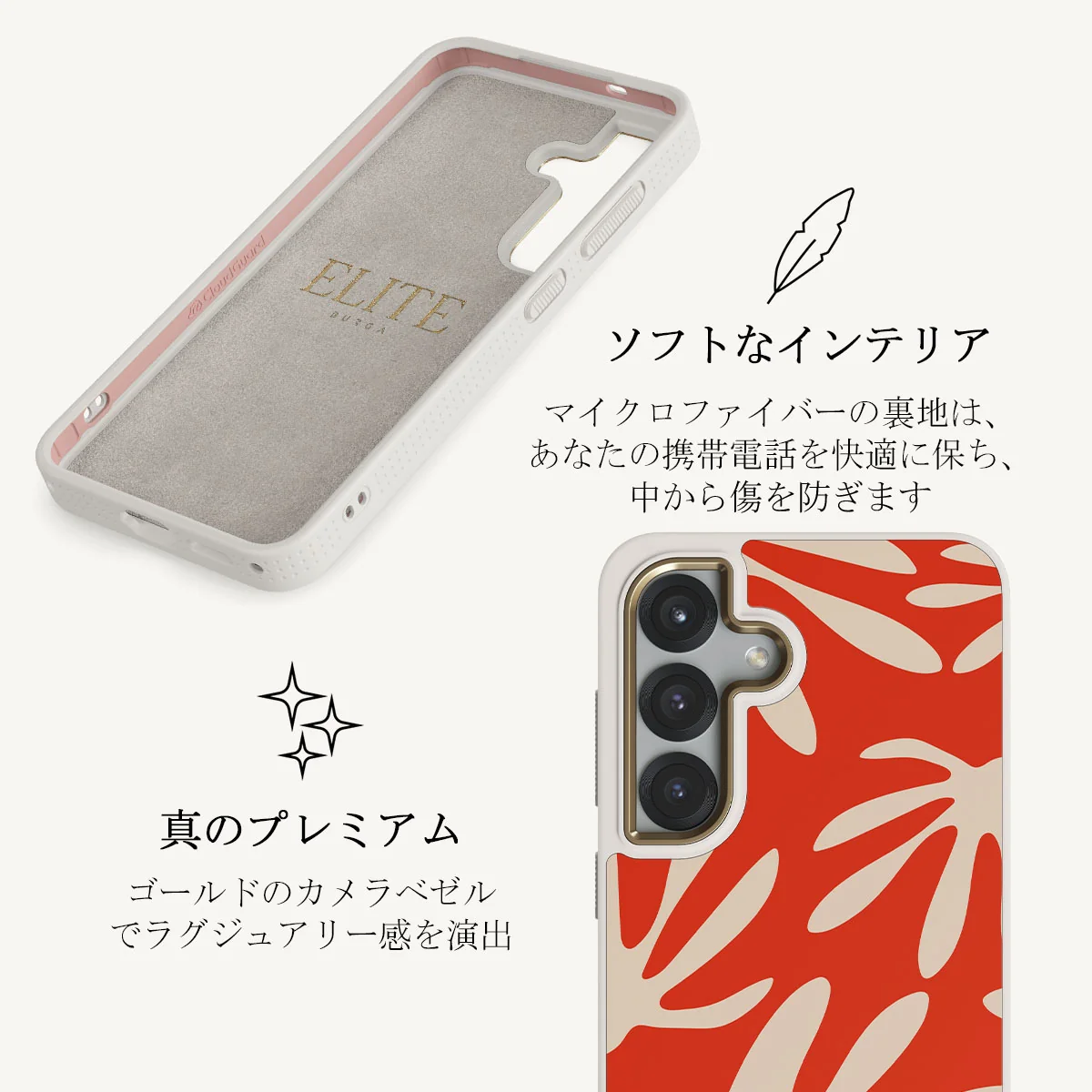 Heatwave - Samsung Galaxy S25 Plus ケース