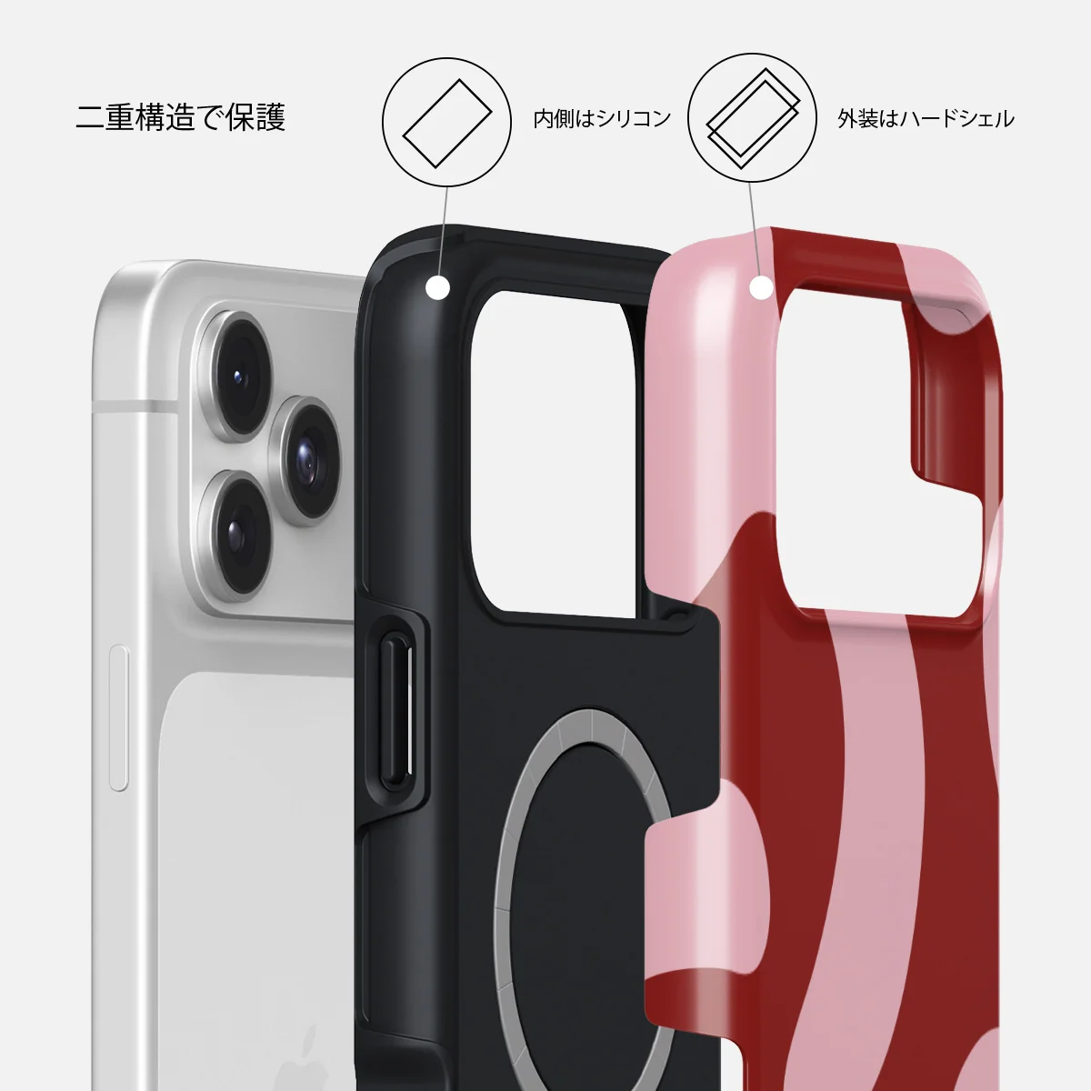 Flex - iPhone 17 Pro ケース