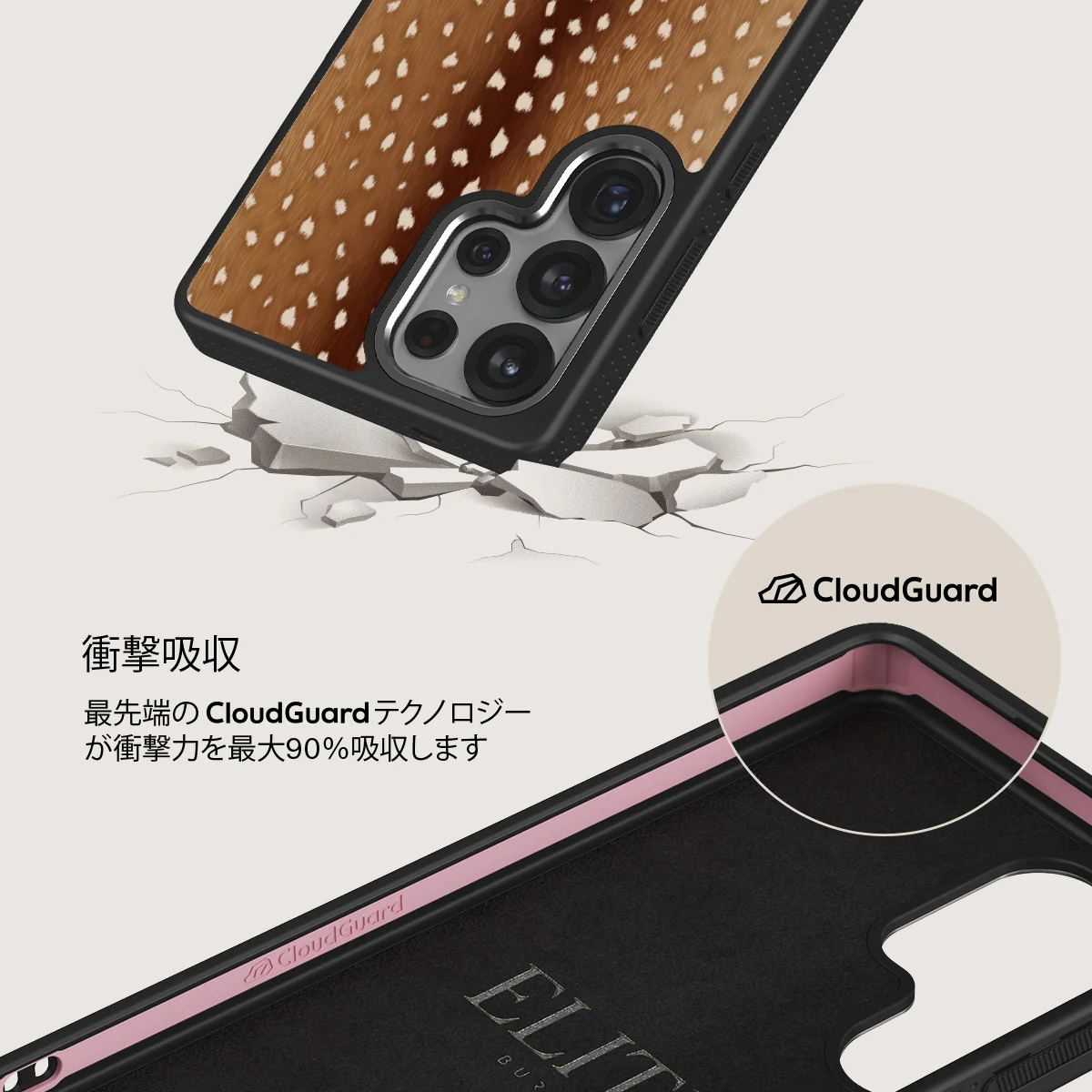 Fawn - Samsung Galaxy S25 Ultra ケース