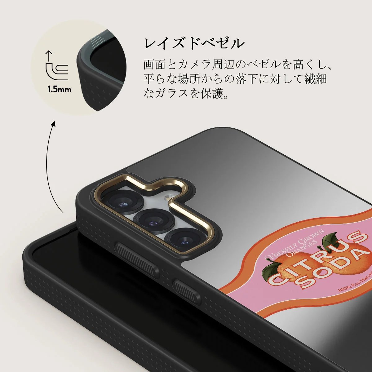 Zesty - Samsung Galaxy S25 ケース
