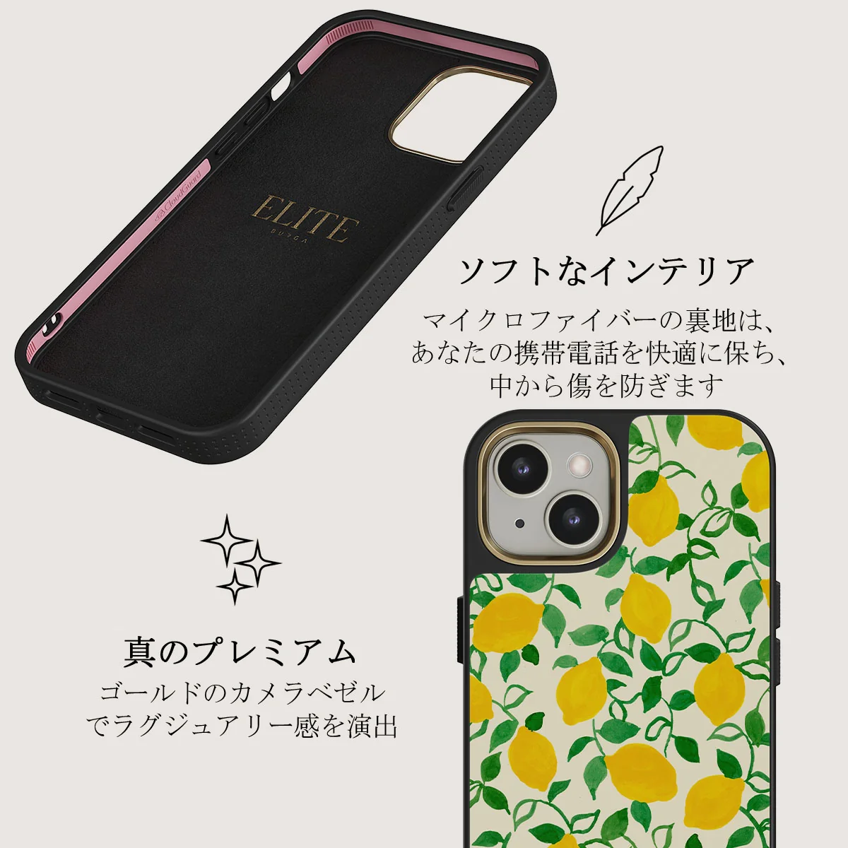 Capri - iPhone 13 ケース