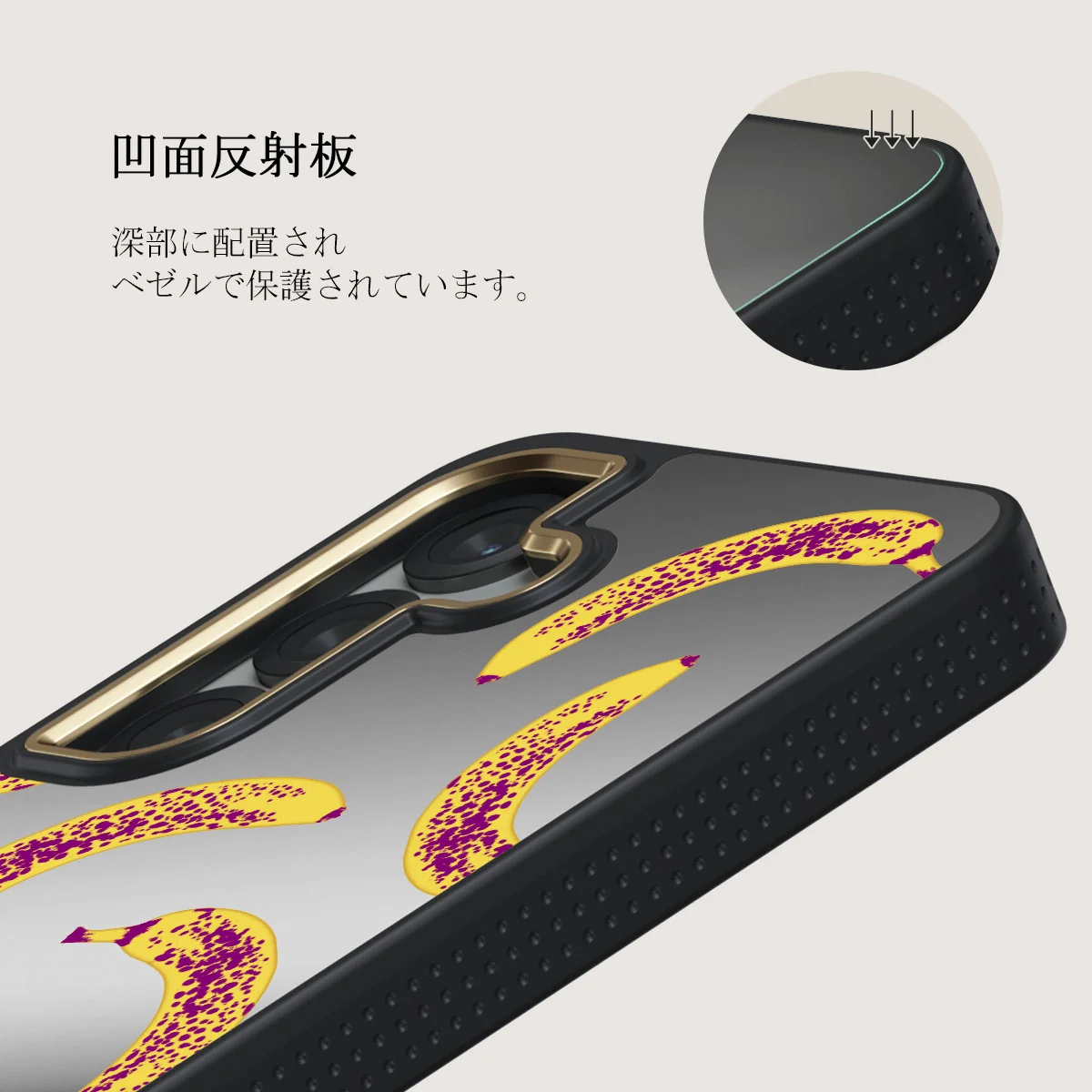 Banana - Samsung Galaxy S25 Plus ケース