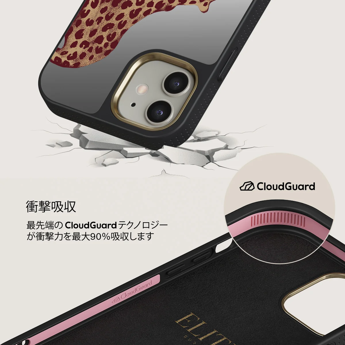 Instinct - iPhone 12 ケース