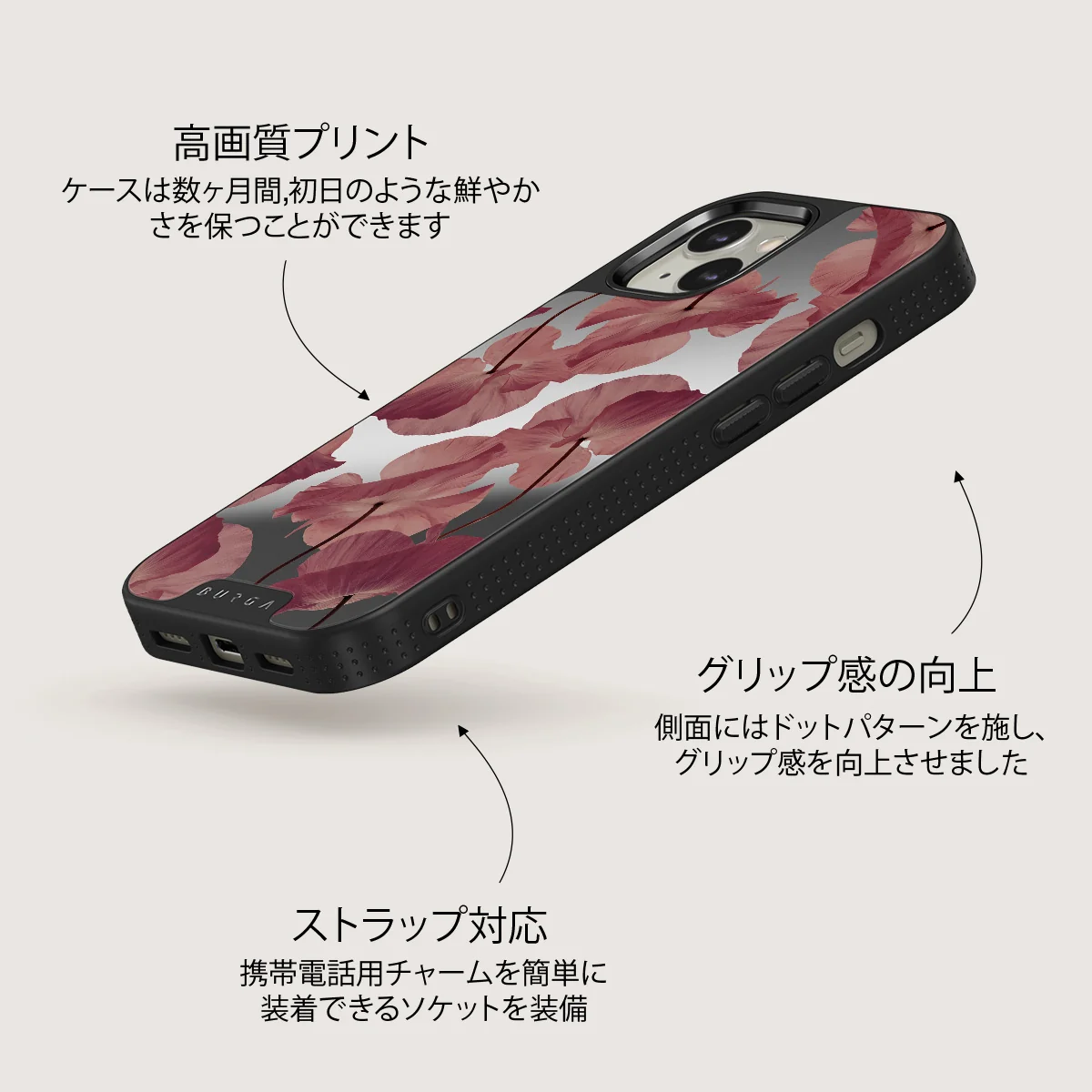 Tender Kiss - iPhone 13 ケース